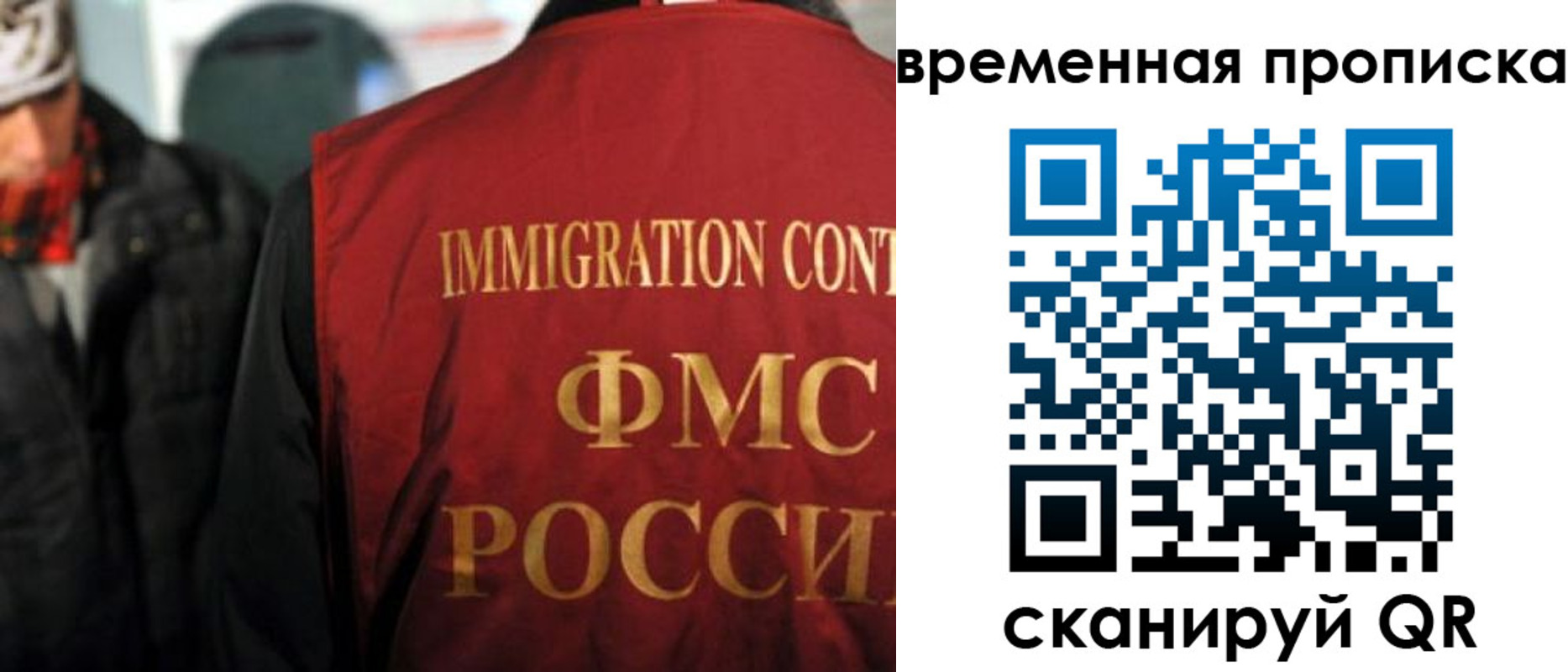 регистрация для школы в Железногорск-Илимском